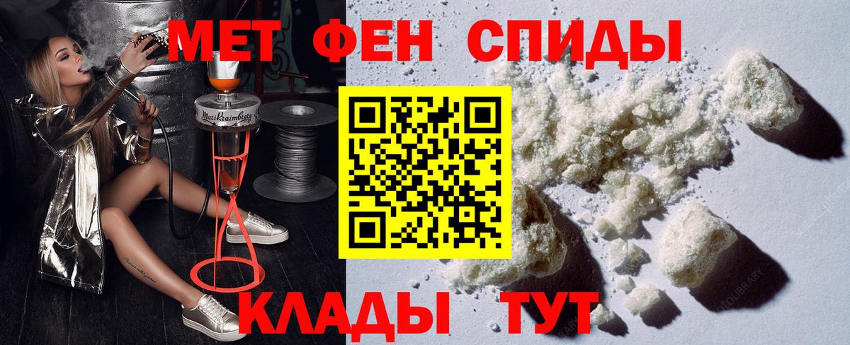 АМФ  Вход с VPN  АМФЕТАМИН  АМФ 97%  Троицк 