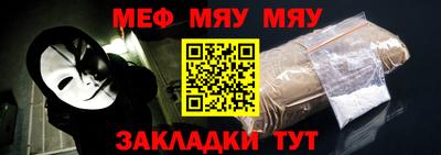 крисы Мариинск
