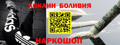 ешки Малоярославец