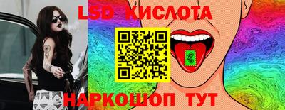 крисы Мариинск