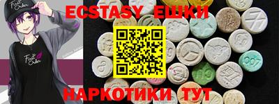 ешки Малоярославец