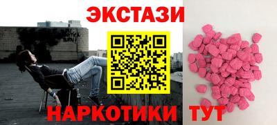 крисы Мариинск