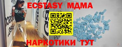 ешки Малоярославец