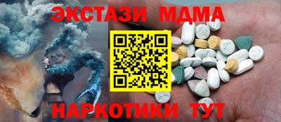 крисы Мариинск