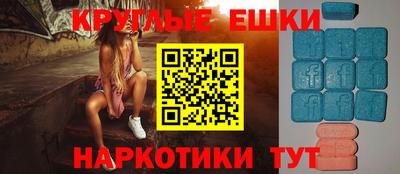 ешки Малоярославец