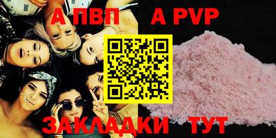 крисы Мариинск