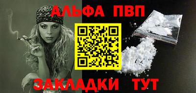 крисы Мариинск
