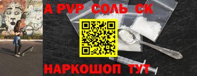 ешки Малоярославец