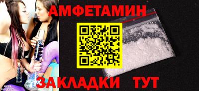 крисы Мариинск