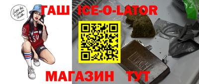ешки Малоярославец