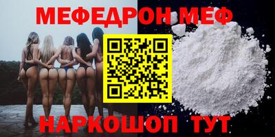 крисы Мариинск