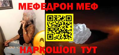 ешки Малоярославец