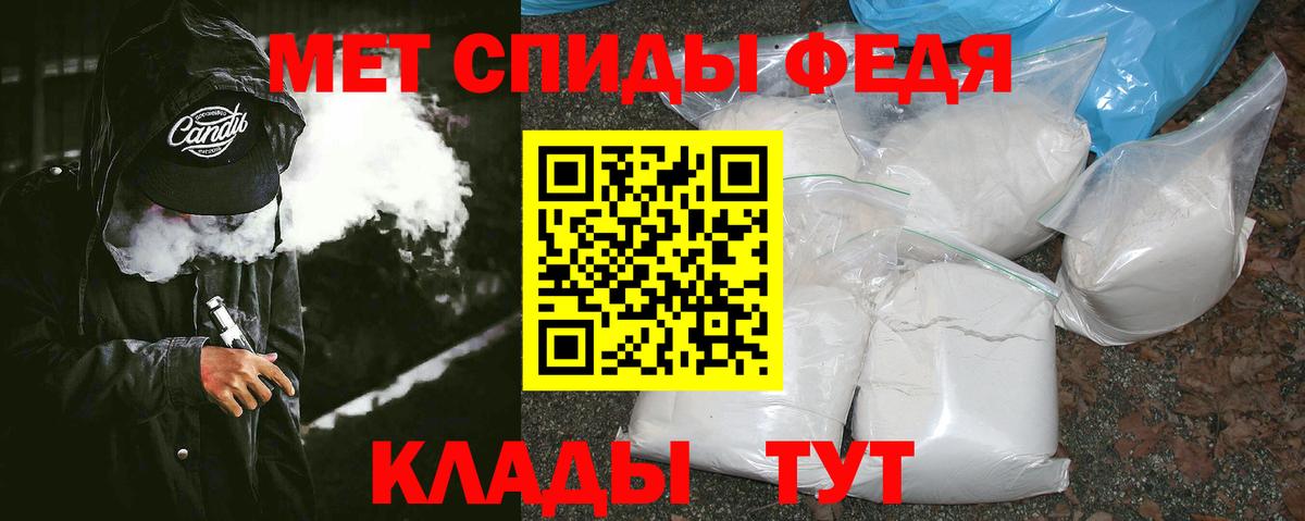 Первитин мет Троицк