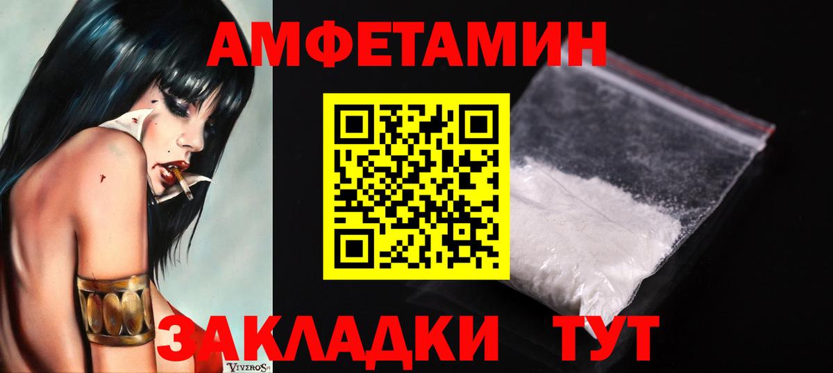 МЕТАМФЕТАМИН пудра  МЕТАМФЕТАМИН пудра  Вход с VPN  Троицк 